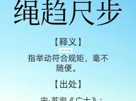 绳趋尺步最正确生肖怎么选？这几个特点帮你快速找出来