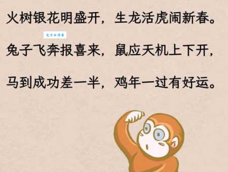 灵和风暖太昌春打一准确生肖？解析谜面帮你猜谜语！