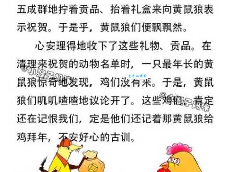 大地母亲繁子嗣指哪个生肖?看生肖属性带你找真相!