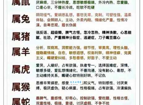招蜂引蝶代表什么生肖？从生肖性格带你分析其中隐藏的含义！