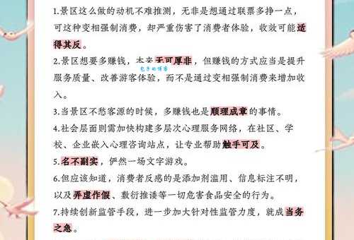 如坐针毡是什么意思及造句？学会这两个技巧轻松运用！