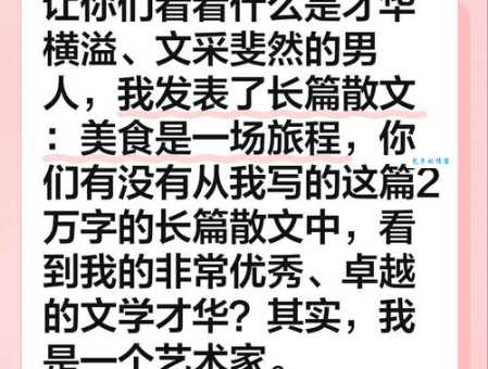 旁征博引的意思解释，想要提升文采你得学会这个词！