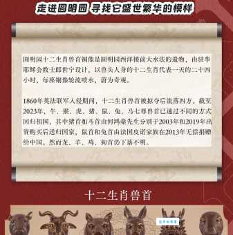 无影无踪是代表什么生肖？解开背后的动物真相！