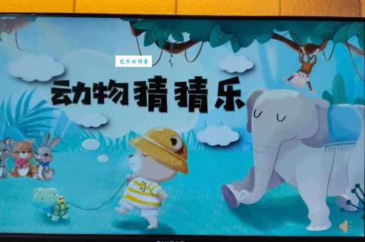 登堂入室打一最佳动物怎么猜？资深玩家教你如何找答案！