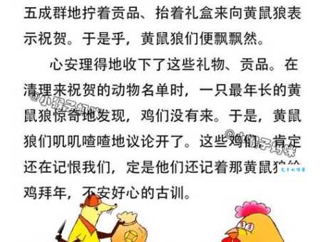 人定胜天指什么生肖?看完这篇文章你就彻底明白了!