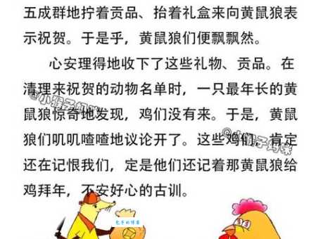 大地回春最佳答案生肖有哪些?深度解读其中的含义!