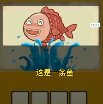 如鱼离水打一准确生肖怎么猜?教你快速找到正确答案