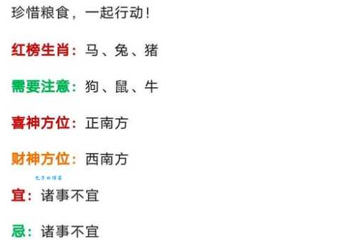 想知道云雾肖是哪几个生肖？这就是最详细的解答！