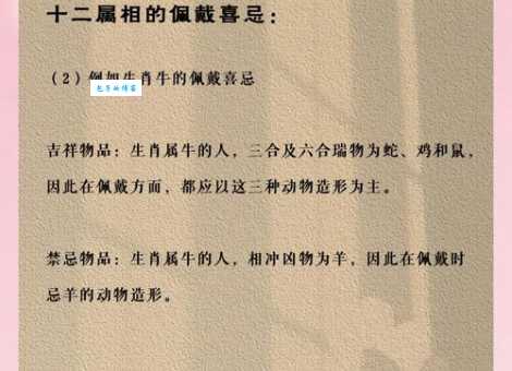 三头对案是什么生肖?带你揭秘这个谜题背后的答案