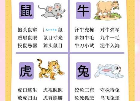 阳春白雪打一肖指哪个生肖?看老玩家如何解读这句成语!