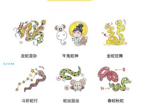 龙屈蛇伸打一最佳动物真相?带你深入了解生肖文化