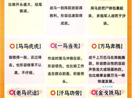 不辨菽麦猜打一精准最佳生肖是哪个？带你快速找到正确答案！