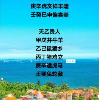 天生走南闯北的三大生肖，见多识广事业容易成功！