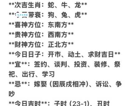 白昼做梦最正确答案生肖有哪些?这几个生肖概率特别大!