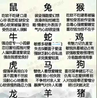 杞人忧天三大生肖分析，为什么这几个生肖想得特别多？