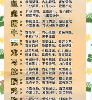 杞人忧天三大生肖分析，为什么这几个生肖想得特别多？