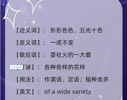 落草为寇猜一肖是什么动物?这几个生肖很有可能!