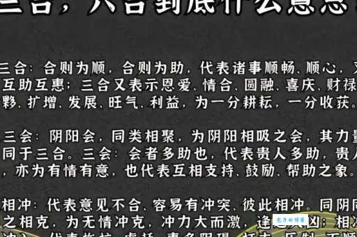 谁是正人君子的三大生肖？为人坦荡值得深交的生肖推荐！