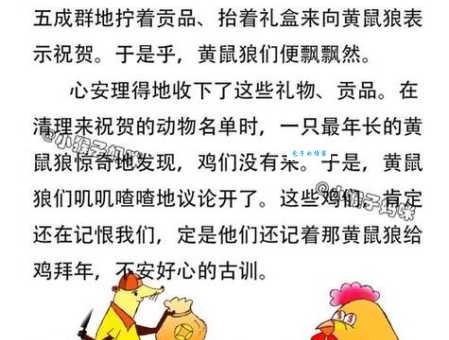 三九严寒是打一准确生肖？这几个生肖最符合特征！