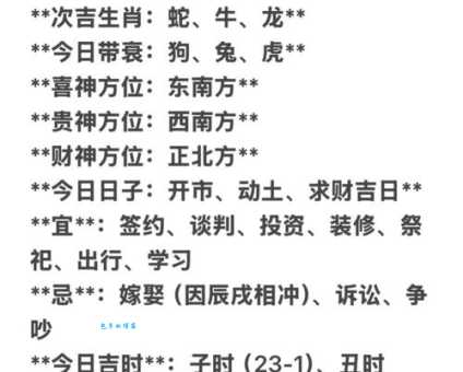 想知道暴风骤雨是什么生肖吗?这篇生肖推算文章告诉你