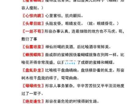 虚怀若谷打一生肖的答案?带你从成语意思里寻找真相!