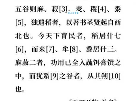 虚怀若谷打一生肖的答案?带你从成语意思里寻找真相!