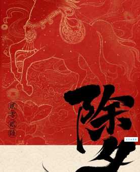 大地回春有哪3个生肖事业好？带你了解背后的原因！