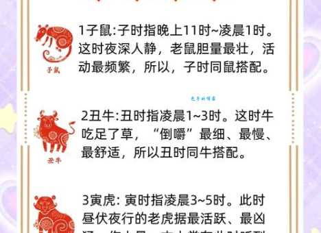 上下交困打一生肖是什么?深度解析背后的生肖谜底!