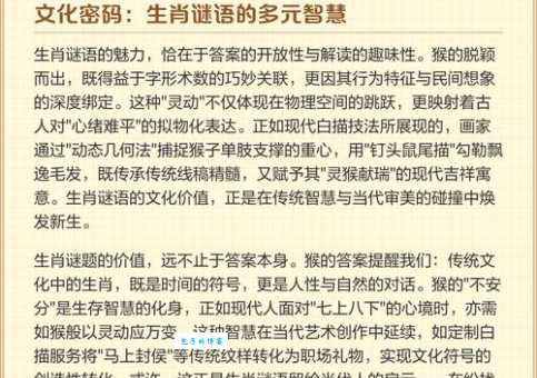 橙黄橘绿打一准确生肖怎么猜?详细教程教你快速找答案