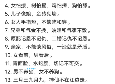 心怀鬼胎打一正确生肖!答案揭晓让你意想不到!
