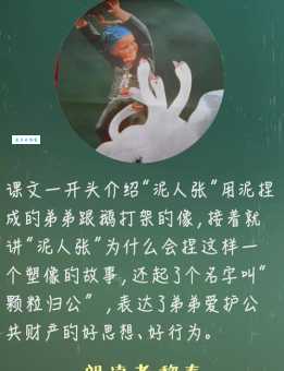 点滴归公什么意思怎么读?这篇文章把含义讲明白了