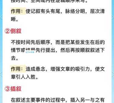 点滴归公什么意思怎么读?这篇文章把含义讲明白了