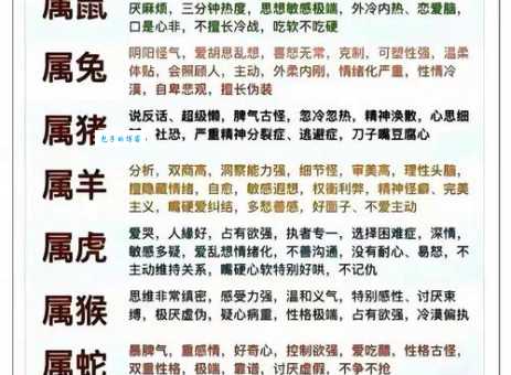 胸无点墨打一正确生肖？深度解析谜底背后的生肖！
