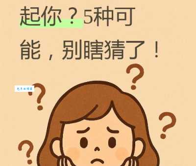 如何深度解析铁石心肠解一肖?掌握这几点助你理清思路!