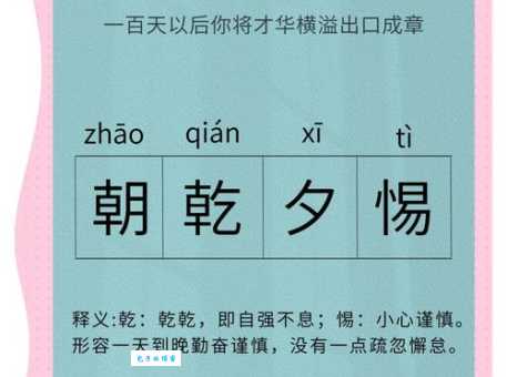 迎刃而解是暗示什么信号？通过这个成语看透问题本质！