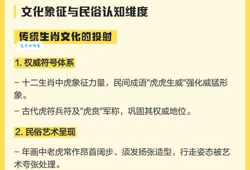忧心忡忡打一精准生肖怎么猜?详细分析帮你找到正确答案!