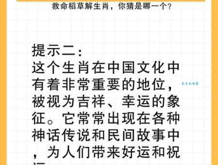 忧心忡忡打一精准生肖怎么猜?详细分析帮你找到正确答案!