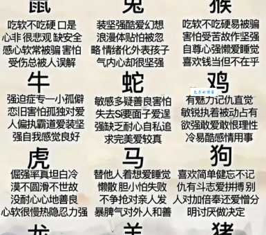 心怀鬼胎打一准确生肖是什么？快来看看你猜对了没