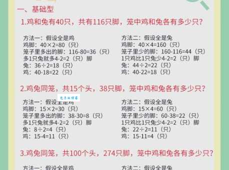 仗势欺人打一最佳动物是哪个?深度解析生肖谜题!