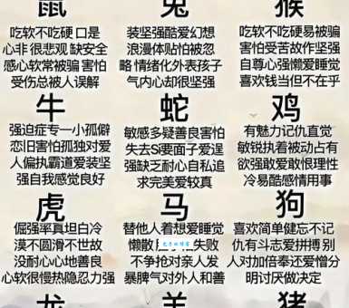 忧心忡忡最正确的生肖是什么？快看你有没有上榜！