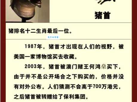 铁面无私是什么生肖？带你深入了解生肖背后的故事！