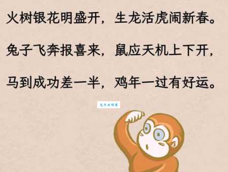 超群出众指打一精准生肖?高手分享独家分析思路!