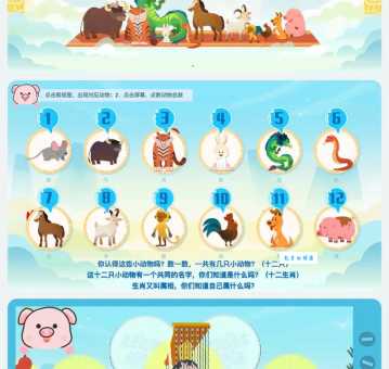 时不我待指什么生肖？详解其中的生肖逻辑与故事！