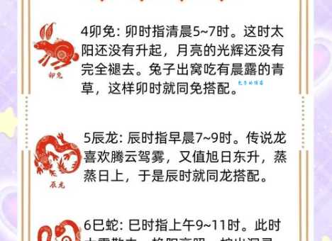 白昼做梦打一正确生肖是什么?揭晓正确答案和由来!