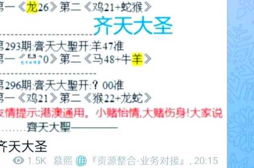 白昼做梦打一正确生肖是什么?揭晓正确答案和由来!