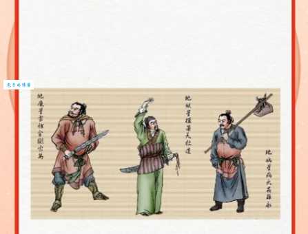 偪上梁山最准确生肖是什么？带你了解背后的含义！