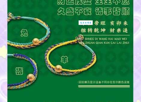 谁是炙手可热的三大生肖？事业财运双丰收就看他们！