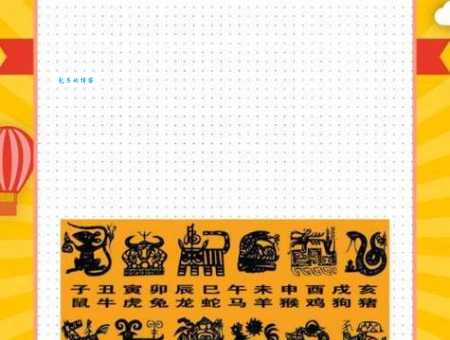 舞刀弄棍猜打一最佳正确生肖?这个生肖你肯定想不到!