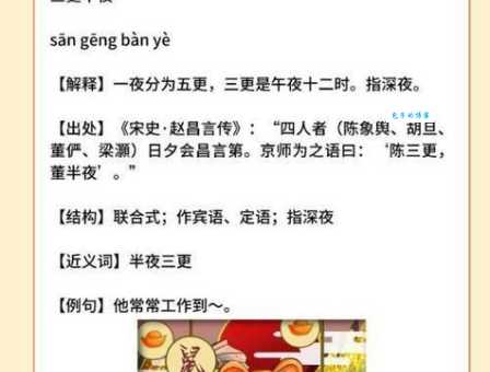 元帅军中点兵将打一精准的生肖,带你寻找这个谜语的准确答案!