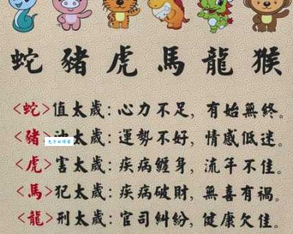 大地回春打一生肖是什么动物？背后隐藏着这些故事！